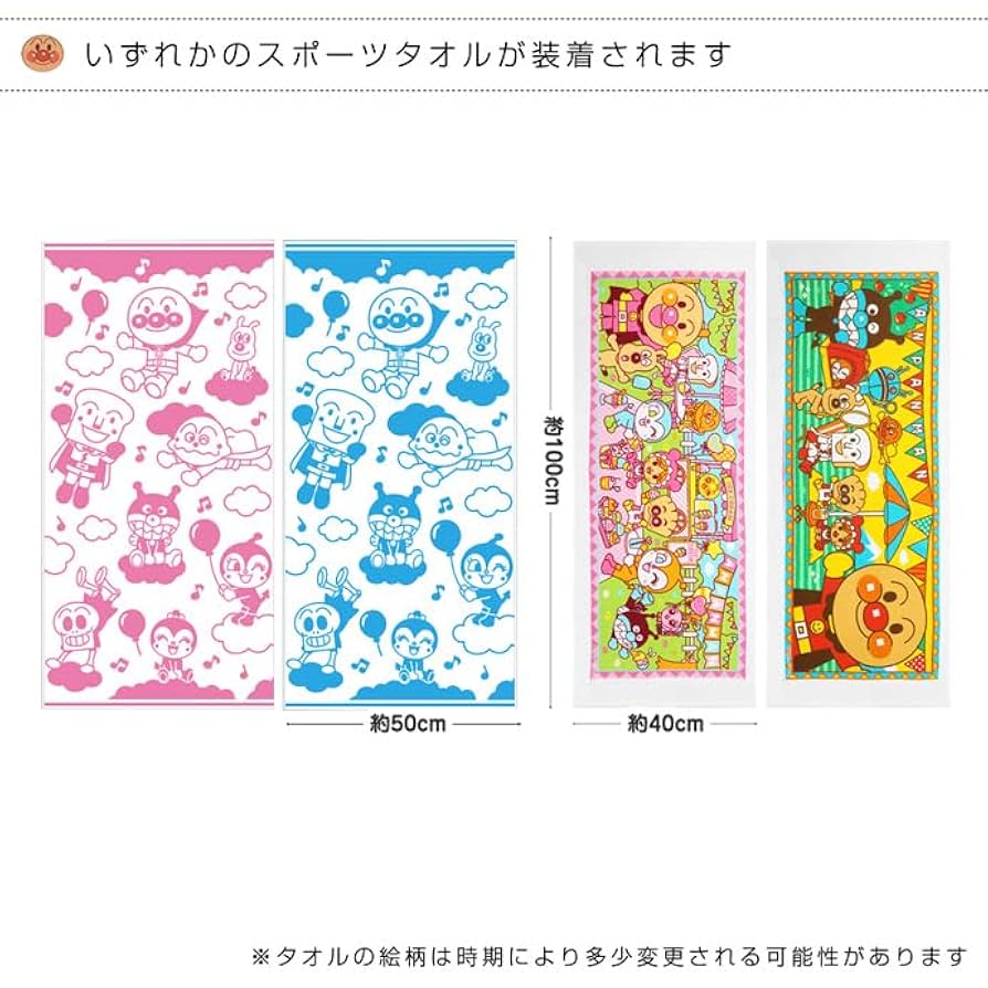メルカリ便☆出産祝い☆豪華3段☆オムツケーキ☆アンパンマンのおむつケーキ Merries おむつケーキ オムツケーキ 出産祝い 出産祝